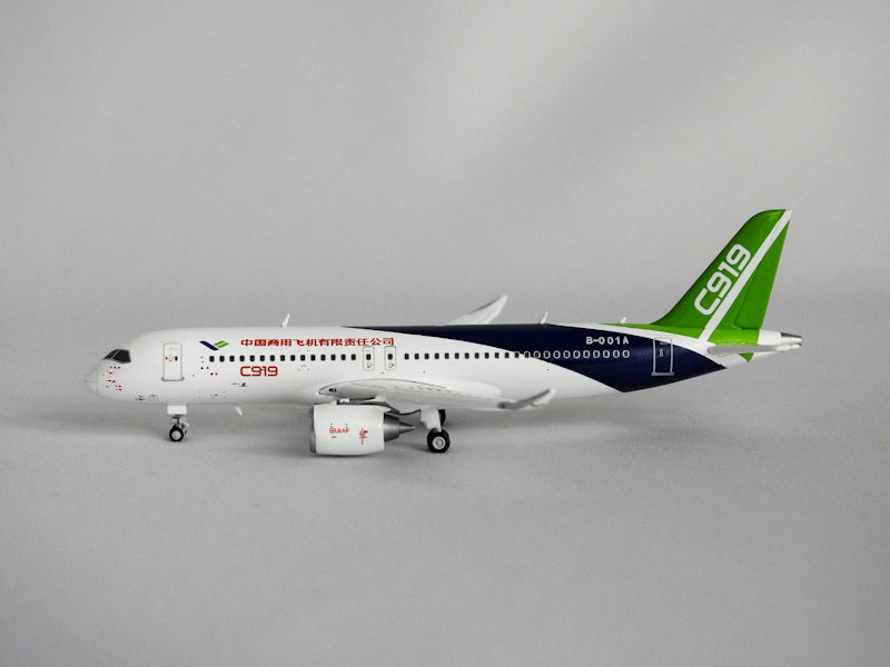 Airplane Model